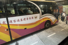 a-Our-bus-Hong-Kong